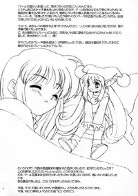 (CR28) [Chokudoukan (Hormone Koijirou, Marcy Dog)] Naughty Girls (Various)