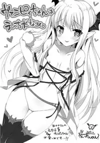 (Fata Grande Kikuusai) [AYUEST (Ayuya)] Boku wa TreaHun Kenzokuu Man (Granblue Fantasy)