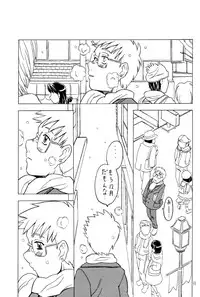 (C67) [Takaradamashii (Gorgeous Takarada)] Soratobu Imouto 5