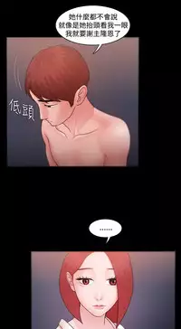 [Black October] Looser Ch.1~7 [Chinese]中文