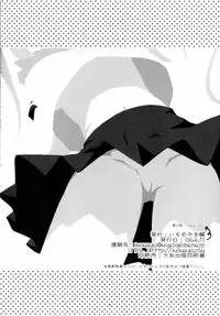 (ComiComi10) [Imomuya Honpo (Azuma Yuki)] xxx de Ikasete! 4.5