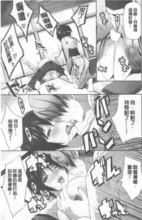 [Souda Gumi] Nanimo Shitenai no ni Bitch Oyako ni Gyaku Rape Saremakutta! [Chinese]