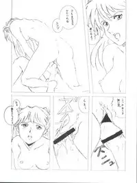 (C49) [Studio Dellforce (Various)] Sekai Seifuku Sailorfuku 9 Jubingou (Kaitou Saint Tail, Neon Genesis Evangelion)