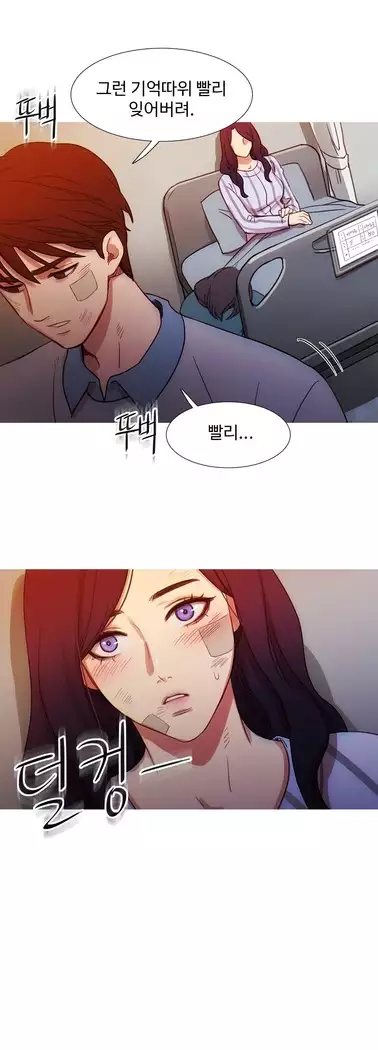 Scandal of the Witch Ch.0-32