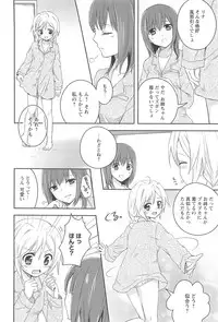 [Aoko] Restless Kiss