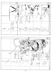 (C57) [Megami Kyouten (Aoki Reimu)] Natsu Otoko Matsuri Kai - Men’s Carnival in SUMMER! Kai (Angel Blade)