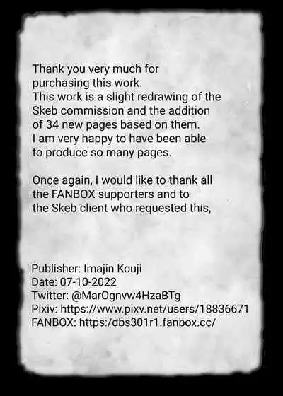 Seidorei Nami | Sex Slave Nami