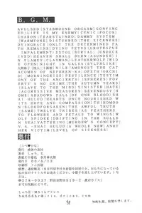 (C58) [Ekitai no Tomosha (Shachi, Ke)] Supe ♥ Hina (Love Hina)