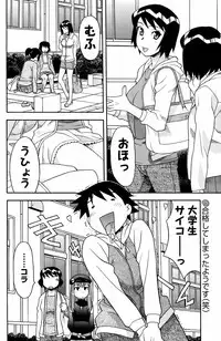 COMIC Men's Young 2008-05