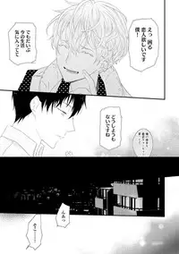 [Uehara Ari] Sex Friends [Digital]