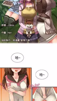 姐妹丼饭 Sister rice Chinese Rsiky