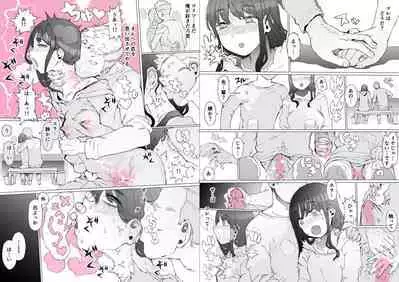 Hajimete no Jaaku o Oshieru