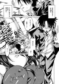 [Anthology] [2006-10-10] COMIC MEGAPLUS Vol.37 (2006-11)