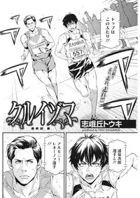 Monthly Vitaman 2017-05 [Digital]