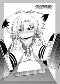 [Bronco Hitoritabi (Uchi-Uchi Keyaki)] Kawaii Otokonoko to Kozukuri Suru Hon (Various) [Digital]