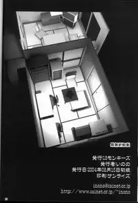 (C66) [18 Monkeys (Inono)] Meganekko no Imouto to Kindan no aa... uu...