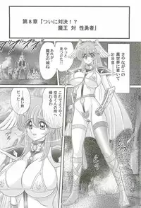 [Kamitou Masaki] Seiyuusha!? Sayana Oneesan