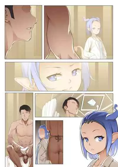 MAIDEN SINGULARITY Chapter 3