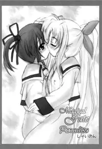 [Anthology] Inran Shoujo Lolinana Lyrical Nanoha Eroparo