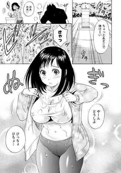 Iron'na Bijo to Yari Makuri! Tanabota Share House