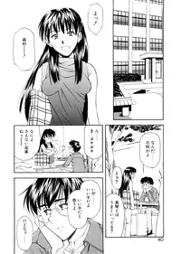 [Ryoumoto Hatsumi] Lilliputian Bravery Kanzenban [Decensored]