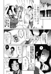 [Narusawa Kei] Boukoku Maou no Hoshihiko-kun