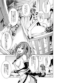 [Tendou Masae] Futatsumusubi - Twin-Tail Girls Collection [Digital]