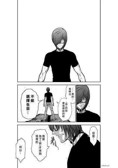 [Tetsu MOMOTA] Chijou Hyakkai R18 Ch26-30 [Chinese] 地上100層 [牛頭人酋長之魂漢化]