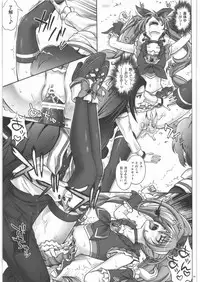(COMIC1☆5) [Cyclone (Izumi, Reizei)] H-01 (Suite Precure)