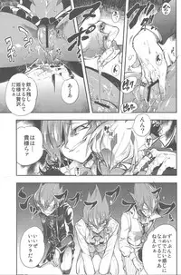(Sennen☆Battle Phase9) [JINBOW (Yosuke, Chiyo)] XXXX no Vec-chan 2 (Yu-Gi-Oh! ZEXAL)