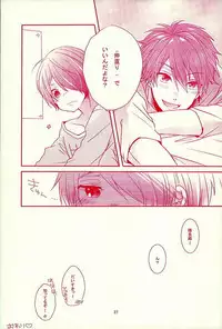 (SUPER brilliant days 25) [nico (Yoshino)] Shiawase no Mannaka (Ensemble Stars!)