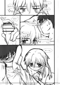 [Okina Flying Factory] Seishun Chihei no ANOMALY (JAP)