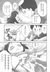 [Ogu] Shoujo Shiki Fuzoku Ogu Hinyoukika +Paper