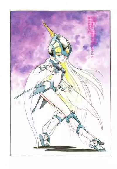 Manga Burikko 1984-05 extra number Peppermint★Gallery