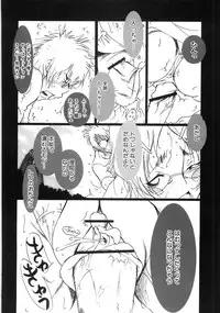 [Kugayama Rikako] Moedeko