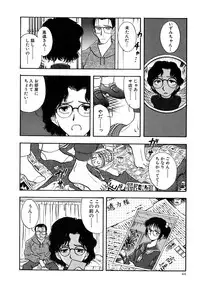 [Yamamoto Johanne] J.P.S - Justice & Peace Spirits