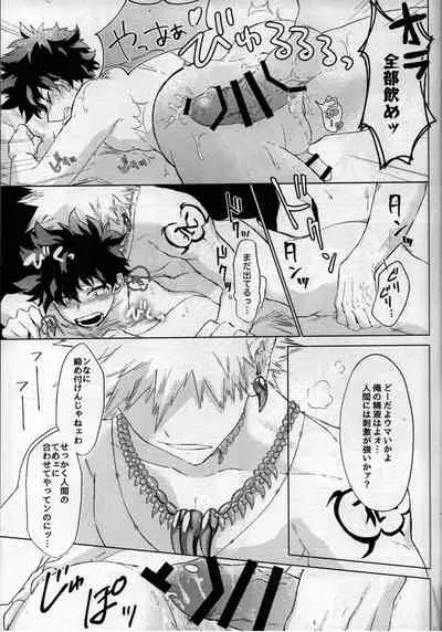 [bunbunchi] pieces (Boku no Hero Academia)