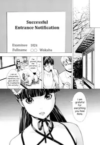 Kowashite Kudasai - Break Me