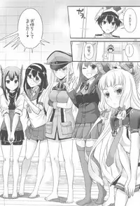 (C94) [Digital Lover (Nakajima Yuka)] DL - Kanmusu Soushuuhen 03 (Kantai Collection -KanColle-)