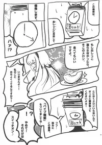 (Sono Gyouji wa Hitsuzen 4) [LRIG Lab (Various)] LRIG Kenkyuu Nisshi 2016 (WIXOSS)