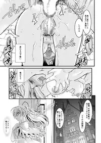 [Ruu Kikaku (Ruuen Rouga)] Kishi Danchou Kairakusu Nyoshin Henka ni Kusshita Kishi Ch. 2 [Digital]