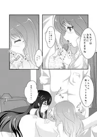 [MirrorWorld (Mira)] Jinsei (Jinsei) [Digital]