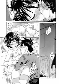 COMIC Men's Young 2008-03