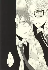 (Yumeiro Symphony Osaka) [BLUE' (382)] Amanojaku na Kimi to Ijiwaru na Boku no Koi. (Ensemble Stars!)