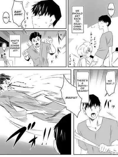 [Circle Kagemusha (Kagemusha)] Zombie Harem Life ~Antibogi no Ore to Bakunyuu Zombie~ 4 | Zombie Harem Life ~My Immunity and the Big-Titted Zombie~ 4 [English] [Translation Sensation]