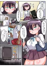 [Ranchi Kibun] Mukiryoku Mukuchikei JK Hibiya-san - Ukkari Sensei no Kakitare ni Nacchaimashita.