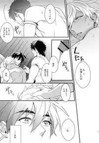 (C84) [PureSlider. (Matsuo)] PURESLIDER. 2011-2012 (Magi: The Labyrinth of Magic)