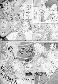 [Snowberry] Nyokyoushi Naraku no Kyoudan 2 - The Female Teacher on Platform of The Abyss.