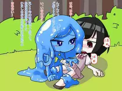 Futanari Musume ga Slime Musume ni Shiboritorareru Hanashi