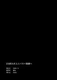 [ZARIA (Zariya Ranmaru)] ZARIA Omnibus -Kinbaku- [English] [Pandy]